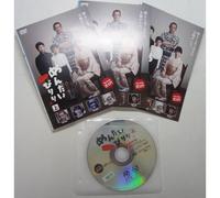 Rental Drop Mentaipiriri - Coffret 3 Volumes Complet - Dvd