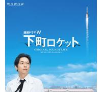 Renzoku Drama W Shitamachi Roc [Import allemand]