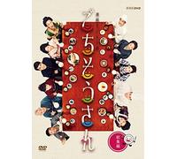 Renzoku TV Shousetsu Gochisous [Import allemand]