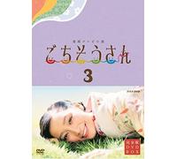 Renzoku TV Shousetsu Gochisous [Import allemand]