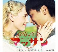 Renzoku TV Shousetsu [Massan] [Import allemand]