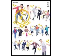 Renzoku TV Shousetsu Teppan So [Import allemand]