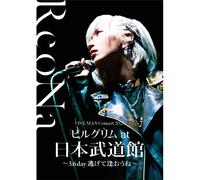 Reona One-Man Concert 2023at 3.6 Day () (Blu-Ray) ()
