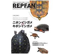 REP FAN Vol.13