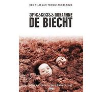 Repentir / Repentance ( Pokayanie )