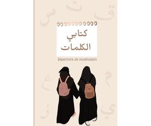 Répertoire Vocabulaire: Kitab Al Kalimate - Vocabulaire arabe