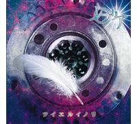 Replia - Tsuieru Inori [Import]