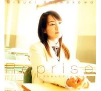 Reprise - Shimokawa Mikuni Anison Best - [Import Japonais]