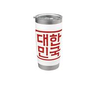 « République de Corée » Cool Coréen Hangul Word Gobelet isotherme en acier inoxydable double paroi