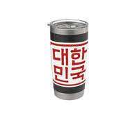 « République de Corée » Cool Coréen Hangul Word Gobelet isotherme en acier inoxydable double paroi