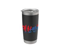 « République de Corée » Cool Hangul Word Taeguk Colors Gobelet isotherme en acier inoxydable double paroi