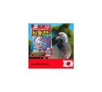 Répulsif Oiseaux Efficace pour Pigeons Colombes Goélands | Stop aux Fientes Excréments Déjections | Toit et Balcon | Anti-Nuisible