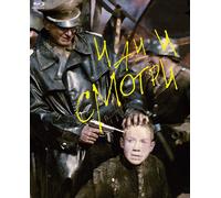 Requiem Pour Un Massacre - Come And See