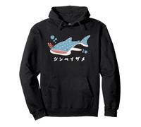 Requin ginbei, Requin Jinbei, ami Requin, Poisson, Facile, Mignon, Illustration, Amour Requin ginbei Sweat à Capuche
