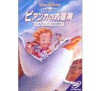 Rescuers Down Under [1990] [Import allemand]