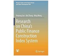 Research On China's Public Finance Construction Index System
