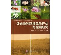 Research on Environmental Risk Assessment and Control of Alien Species/Series of Special Funds for Scientific Research Project of Environmental Public Welfare Industry (Chinese Edition)