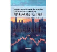 Research on Modern Enterprise