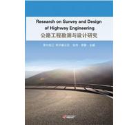 Research on Survey and Design of Highway Engineering