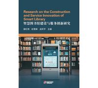 Research on the Construction and Service Innovation of Smart Library
