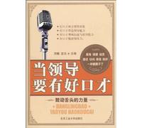 Research on the New Rural Public Utilities Management Mode (Chinese Edition)