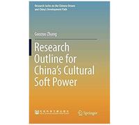 Research Outline For China's Cultural Soft Power