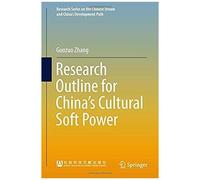Research Outline For China's Cultural Soft Power