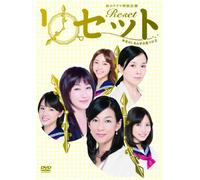 Reset-Hontou No Shiawase No Mi [Import allemand]