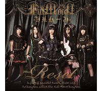 Reset [Import allemand]