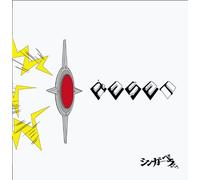 Reset [Import allemand]