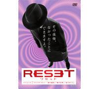 Reset Special [Import allemand]