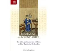 Reshaping The Boundaries Gang Song, (Auteur)