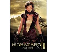 Resident Evil: Extinction – Milla Jovovich – DVD – Édition japonaise (Import)