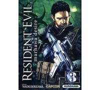 Resident Evil - Marhawa Desire - tome 03 (3)