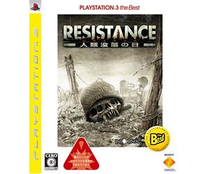 Resistance: Fall of Man (PlayStation3 the Best)