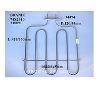 Résistance grill voute 2100W 230V pour four BRANDT - Pièce d'origine constructeur