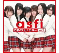 Respect Cover Vol.1 [Import allemand]