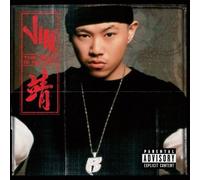 Rest is history CD