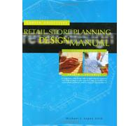 Retail Store Planning and Design