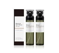 Retinal Skin Booster Serum Spray, Sérum Visage au Rétinol Hydratant, 2pc