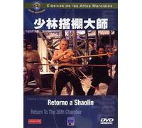 Retorno A Shaolin (Artes Marciales) [Import]