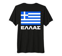Retour imprimé Drapeau Grec Ellas Hellas Grèce Patriote hellénique T-Shirt Haut de Gamme