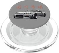 Retro JDM Drift Race Tuning Car Domestic Market en Japonais PopSockets PopGrip pour MagSafe