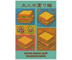 大人の塗り絵: Retro Snack Cafe Coloring Book