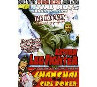 Return of Leg Fighter & Shanghai Boxer [Import USA Zone 1]