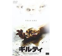 Return of the Dancing Master [ [Import allemand]