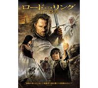 Return of the King [Import allemand]