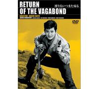 Return of the Vagabond [60/J/M [Import allemand]