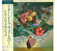 Return to Forever - Musicmagic [Import]