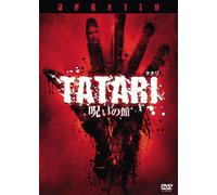 Return to House on Haunted Hil [Import allemand]